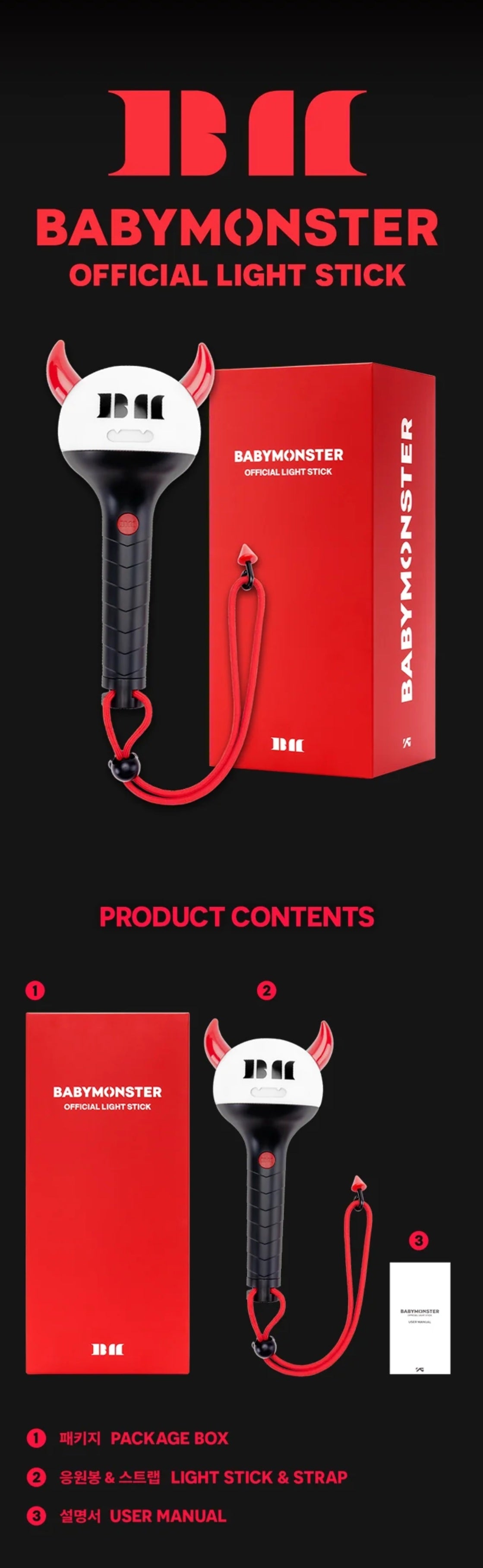 {{ product_title }} | Official K-pop merch by K-pop Universe