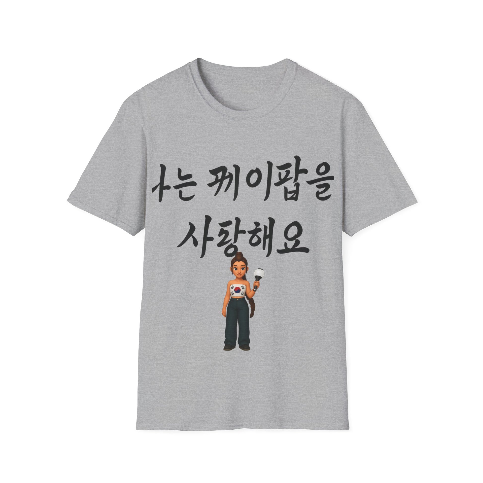 {{ product_title }} | Official K-pop merch by K-pop Universe