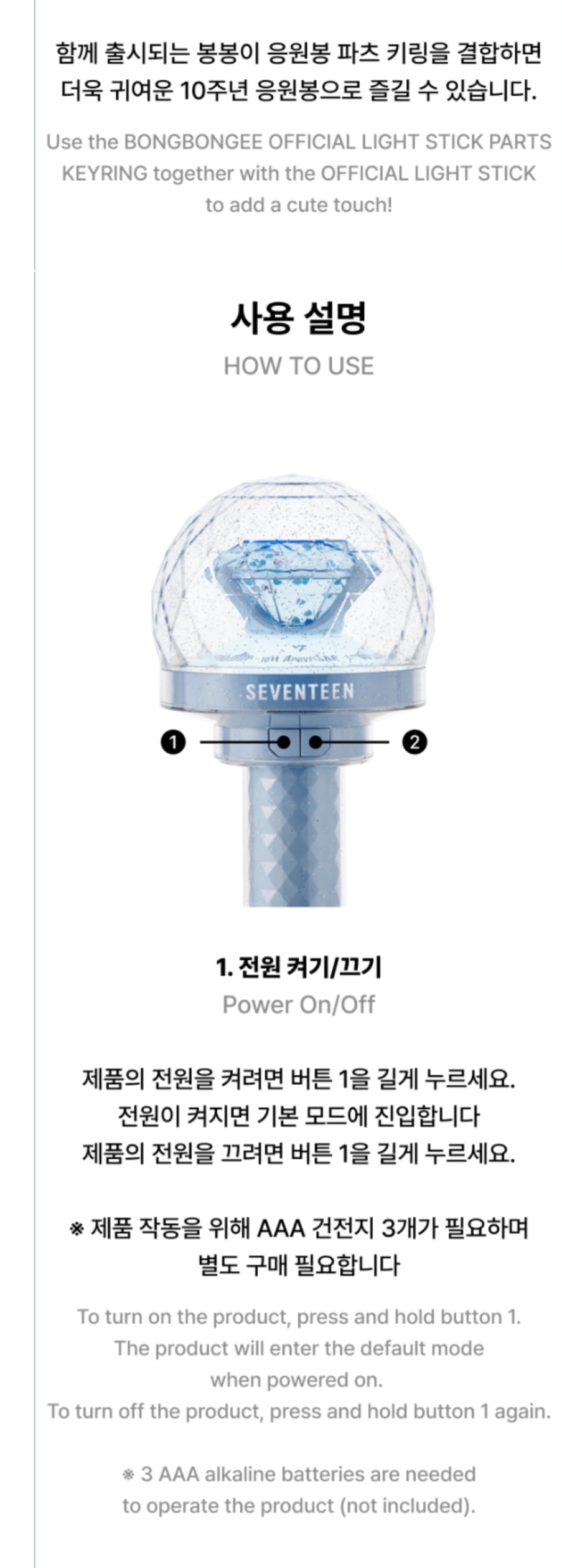 {{ product_title }} | Official K-pop merch by K-pop Universe