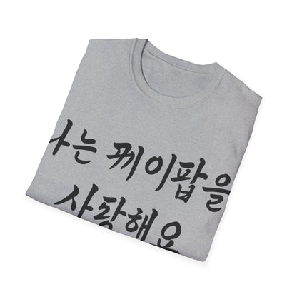 {{ product_title }} | Official K-pop merch by K-pop Universe