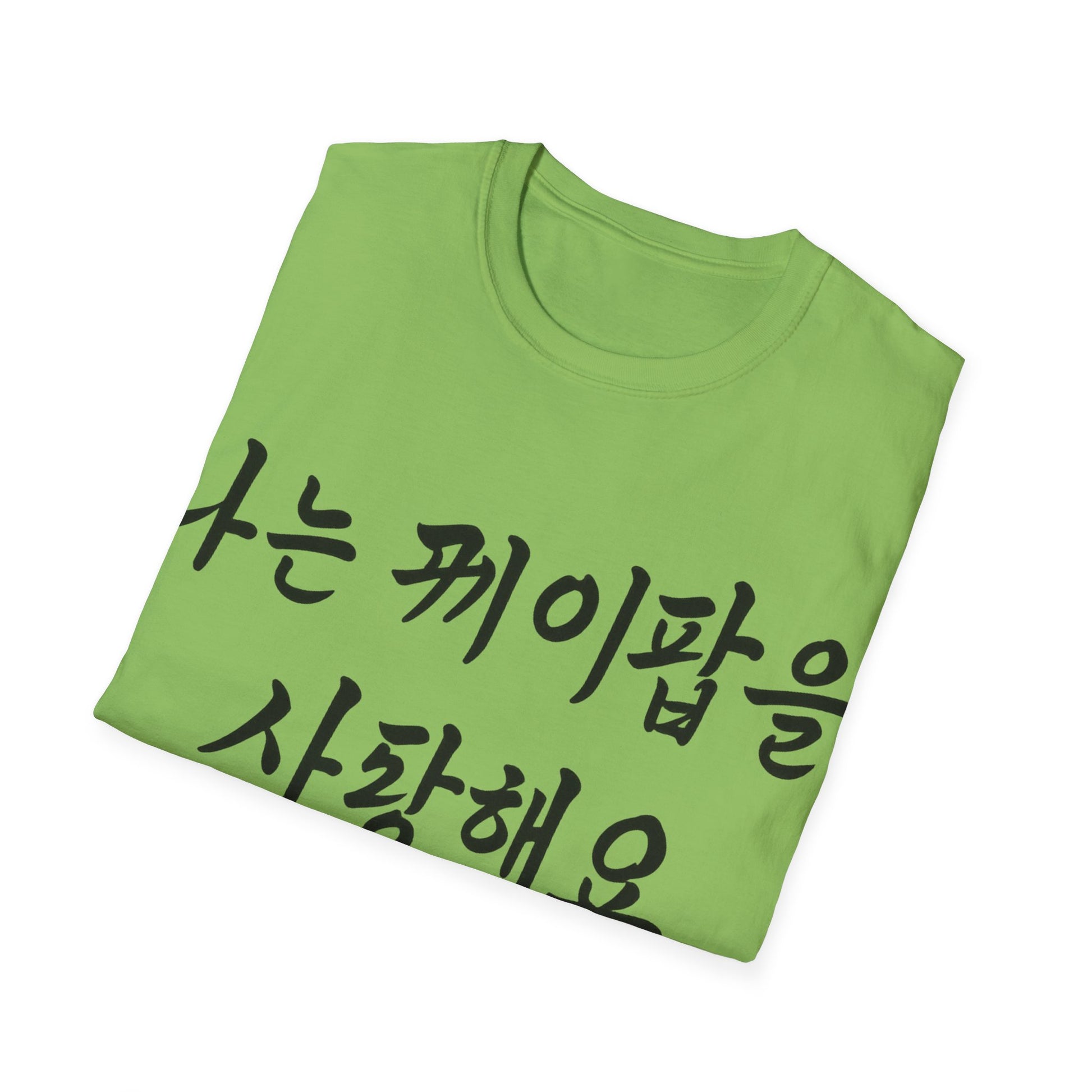 {{ product_title }} | Official K-pop merch by K-pop Universe