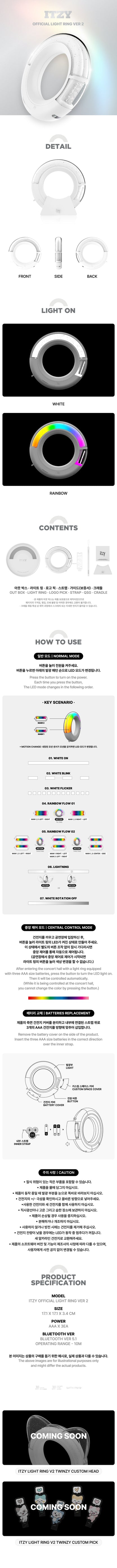 {{ product_title }} | Official K-pop merch by K-pop Universe