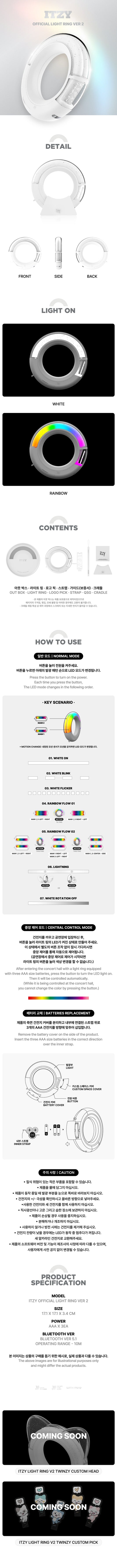 {{ product_title }} | Official K-pop merch by K-pop Universe