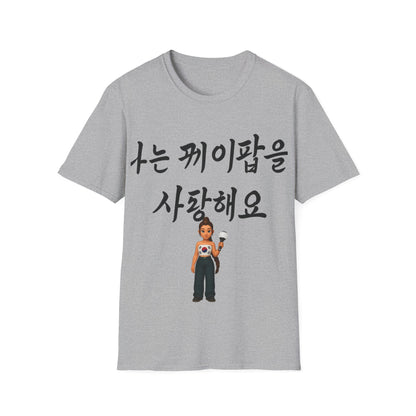 {{ product_title }} | Official K-pop merch by K-pop Universe