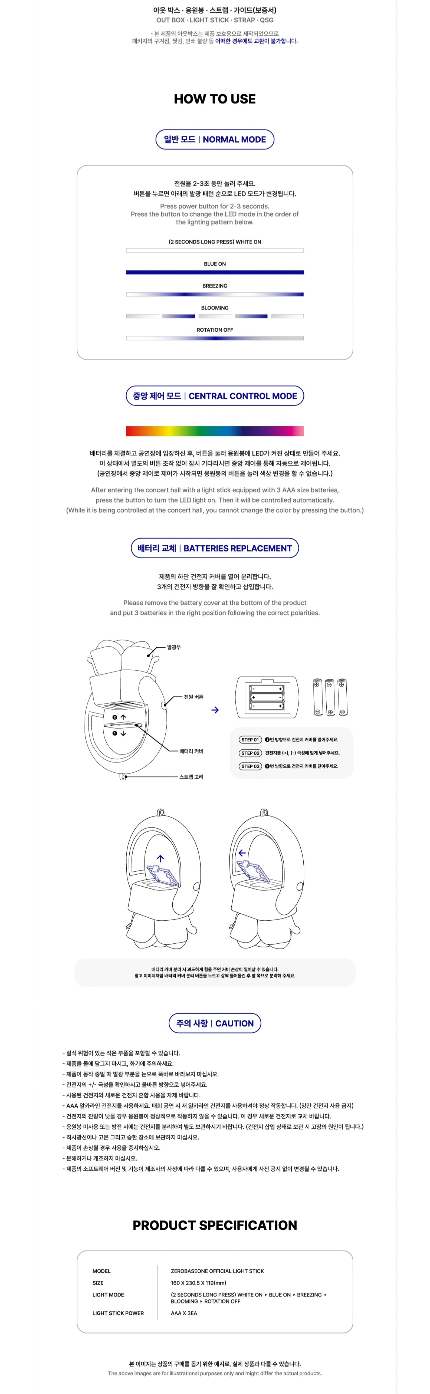 {{ product_title }} | Official K-pop merch by K-pop Universe