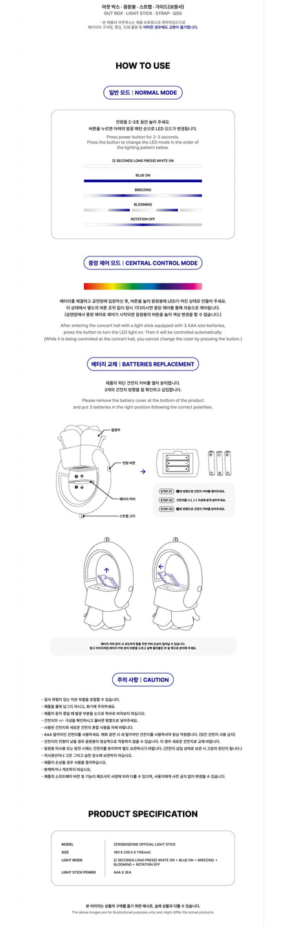 {{ product_title }} | Official K-pop merch by K-pop Universe