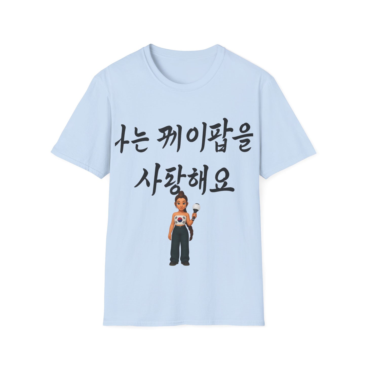 {{ product_title }} | Official K-pop merch by K-pop Universe