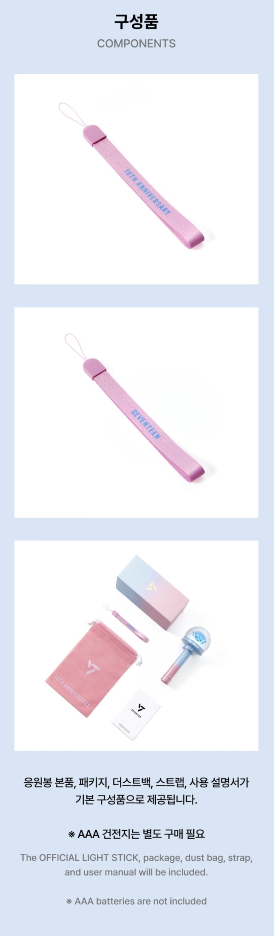 {{ product_title }} | Official K-pop merch by K-pop Universe