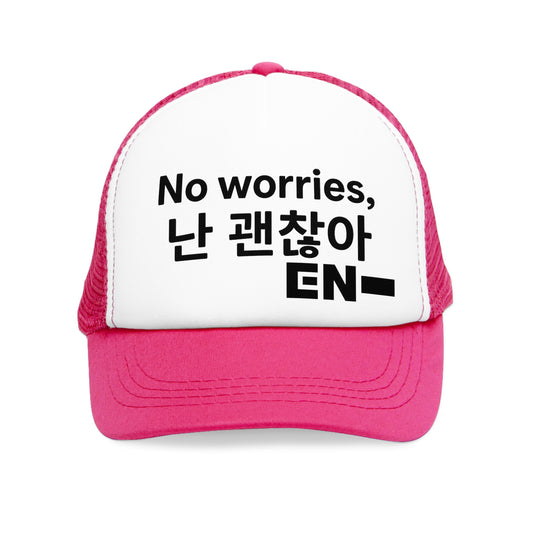 {{ product_title }} | Official K-pop merch by K-pop Universe